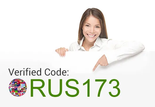 Verified Code RUS173